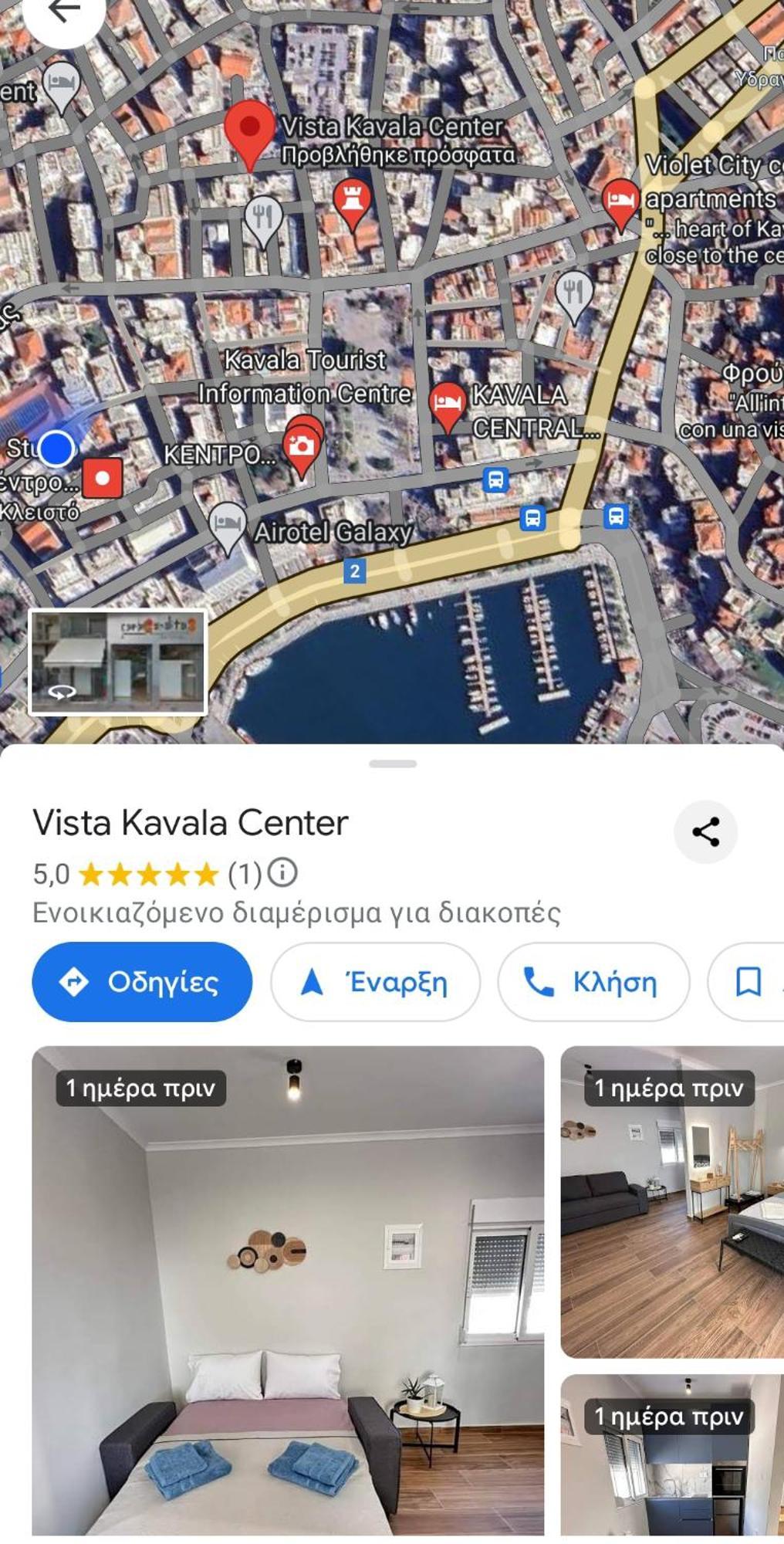 Vista Kavala Center Lejlighed Eksteriør billede
